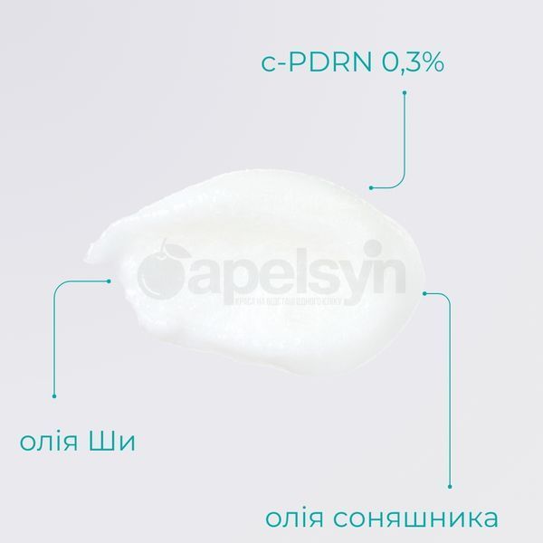 REJURAN Healther Calming Lip Balm Успокаивающий бальзам для губ 3.7g RHCLB фото