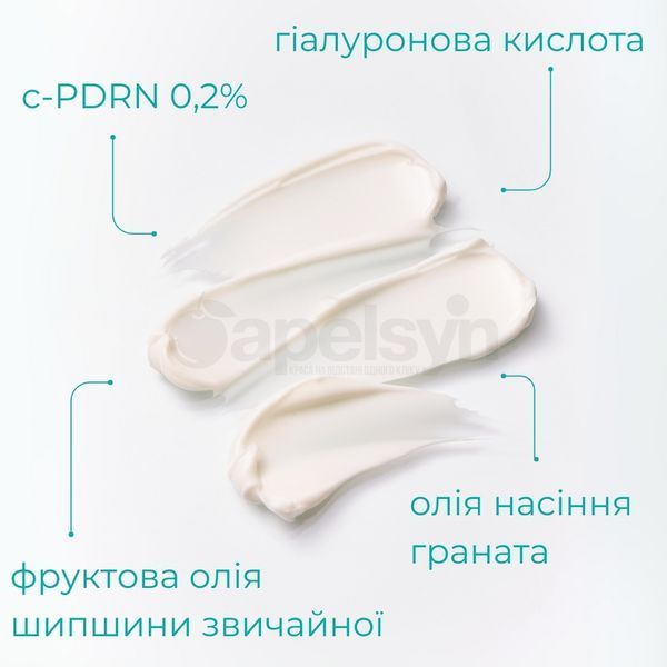 REJURAN Moisturizer Hydration Protecting Cream Увлажняющий крем для лица 40g RMHPC фото