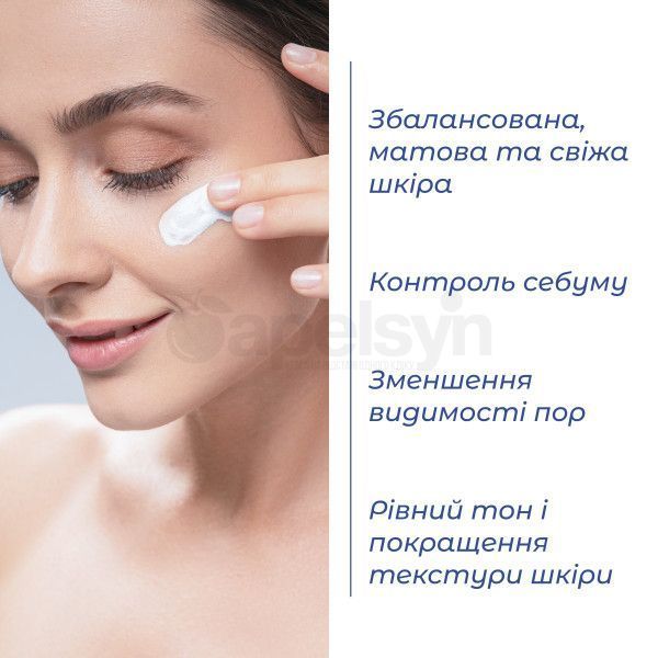 Green Pharm Крем-гель денний із ніацинамідом Sebum Expert для жирної шкіри, 50 мл  400425 фото
