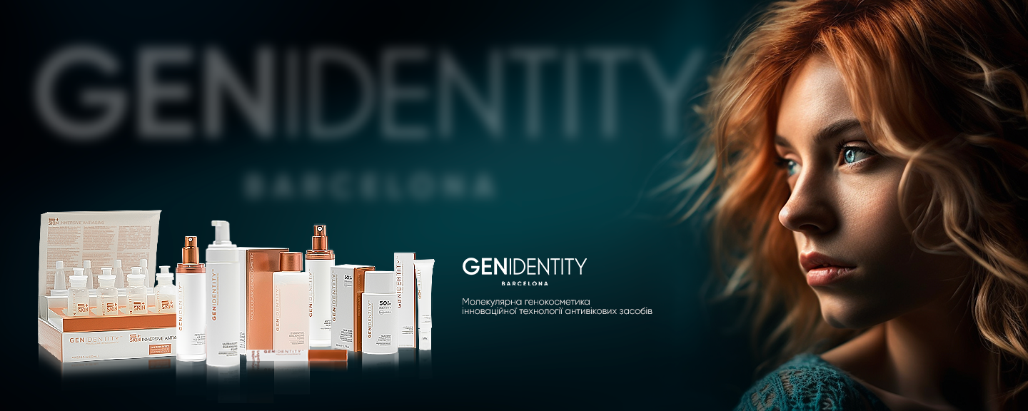 GEN IDENTITY