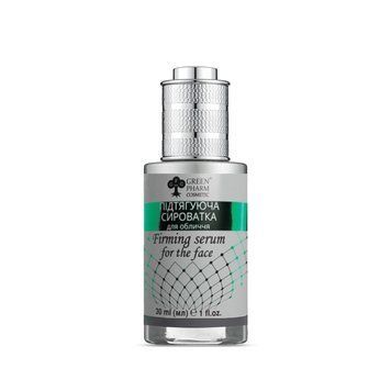 Green Pharm ПОДТЯГИВАЮЩАЯ СЫВОРОТКА (РН 5,5) 30ml 200160 фото